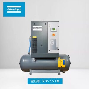 Atlascopco Top suppliers in China Atlas Copco G7 oil-injected screw air compressor 7.5kW with air storage tank